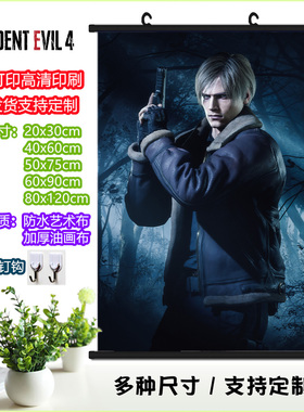 生化危机挂画里昂格蕾丝艾什莉艾达王枕套Resident Evil周边