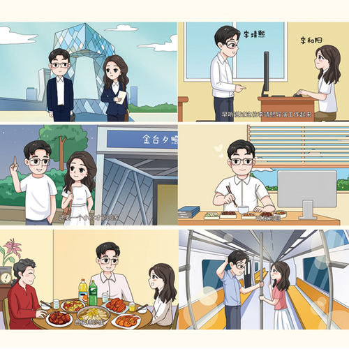 婚礼开场视频动画制作求婚祝福动画感恩父母定制爱情故事手绘动画 - 图0