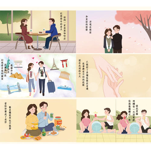 婚礼开场视频动画制作求婚祝福动画感恩父母定制爱情故事手绘动画 - 图1