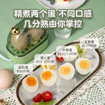 Small mini steam egg-in-house Multi-functional baby complementary cooking egg machine 1 person breakfast debater to work