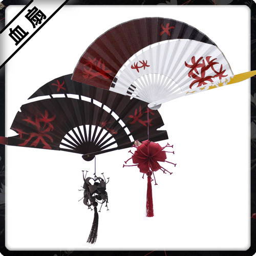 竹苑 红蝶白无垢仙鹤般若相美人相花嫁十三娘罗生门cos血扇子道具 - 图0