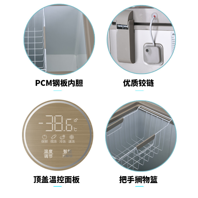 aucma /澳柯玛超低温-40冷冻柜 奕尚电器冷柜