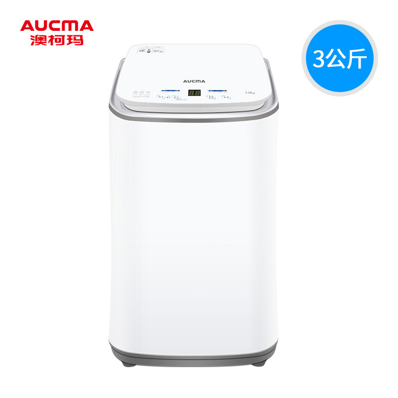 澳柯玛xqb30-8758婴儿童宝宝洗衣机 奕尚电器洗衣机