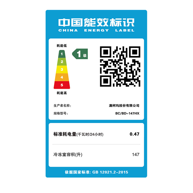 aucma /澳柯玛家用小型一级小冰柜 奕尚电器冷柜