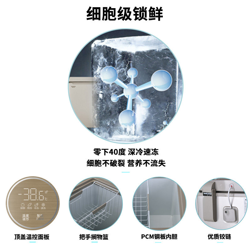 澳柯玛bc / bd-103gex超低温小冰柜 奕尚电器冷柜
