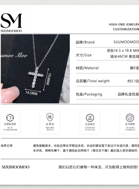 铜合金项链 【十字星芒】轻奢风简约个性高级感十字项链