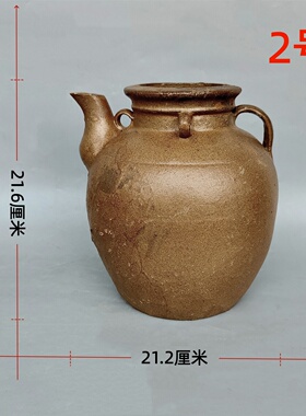 古董日用酒壶铜官窑陶器收藏民俗