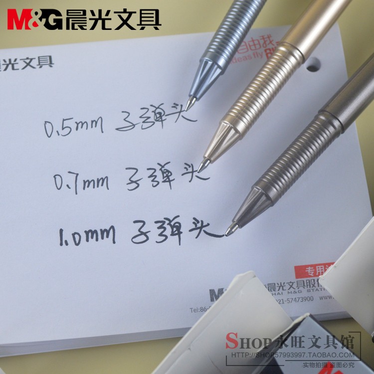 晨光中性笔X200系列黑色水笔0.5mm子弹头AGPB5806金属质感签字笔 - 图0