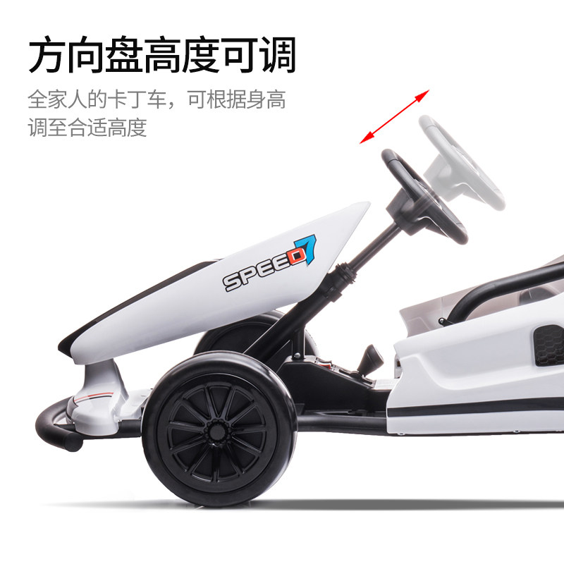 卡丁车儿童四轮小孩玩具车电动车 魅力娃儿童电动车