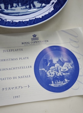 Royal copenhagen丹麦皇家哥本哈根1997盒装年份盘挂盘生日礼物