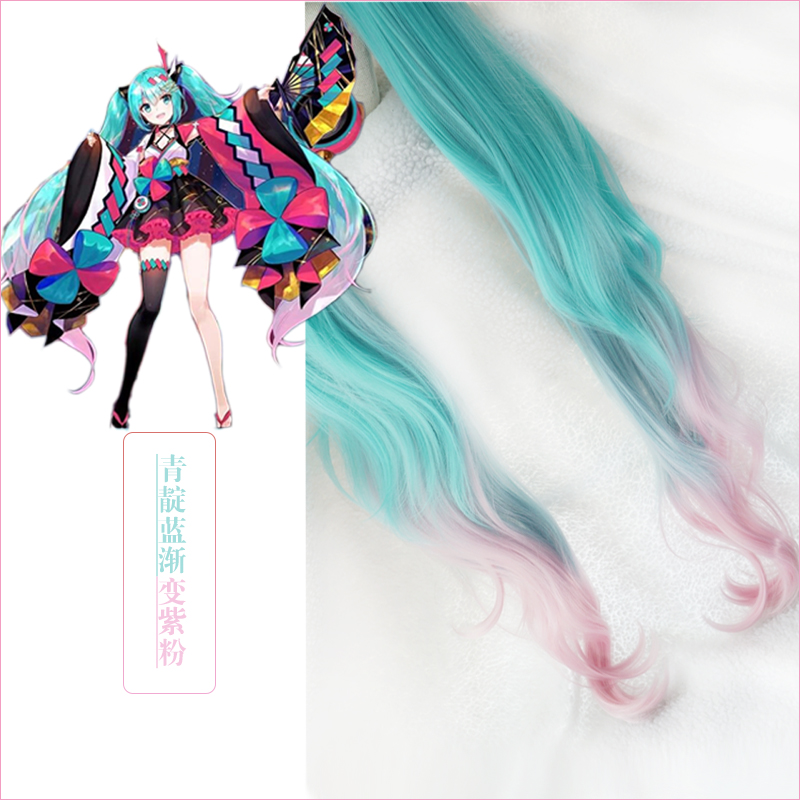 御宅族专属店 V家VOCALOID初音MIKU2020魔法未来初音cos假发 - 图0