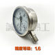 All stainless steel corrosion-resistant boiler pressure gauge