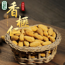 Ho Wang Goes To Shell Cilanren 2022 New goods and East Yangte Nut Snacks Sesame Seeds SMALL BAGGED GIFT BOXES