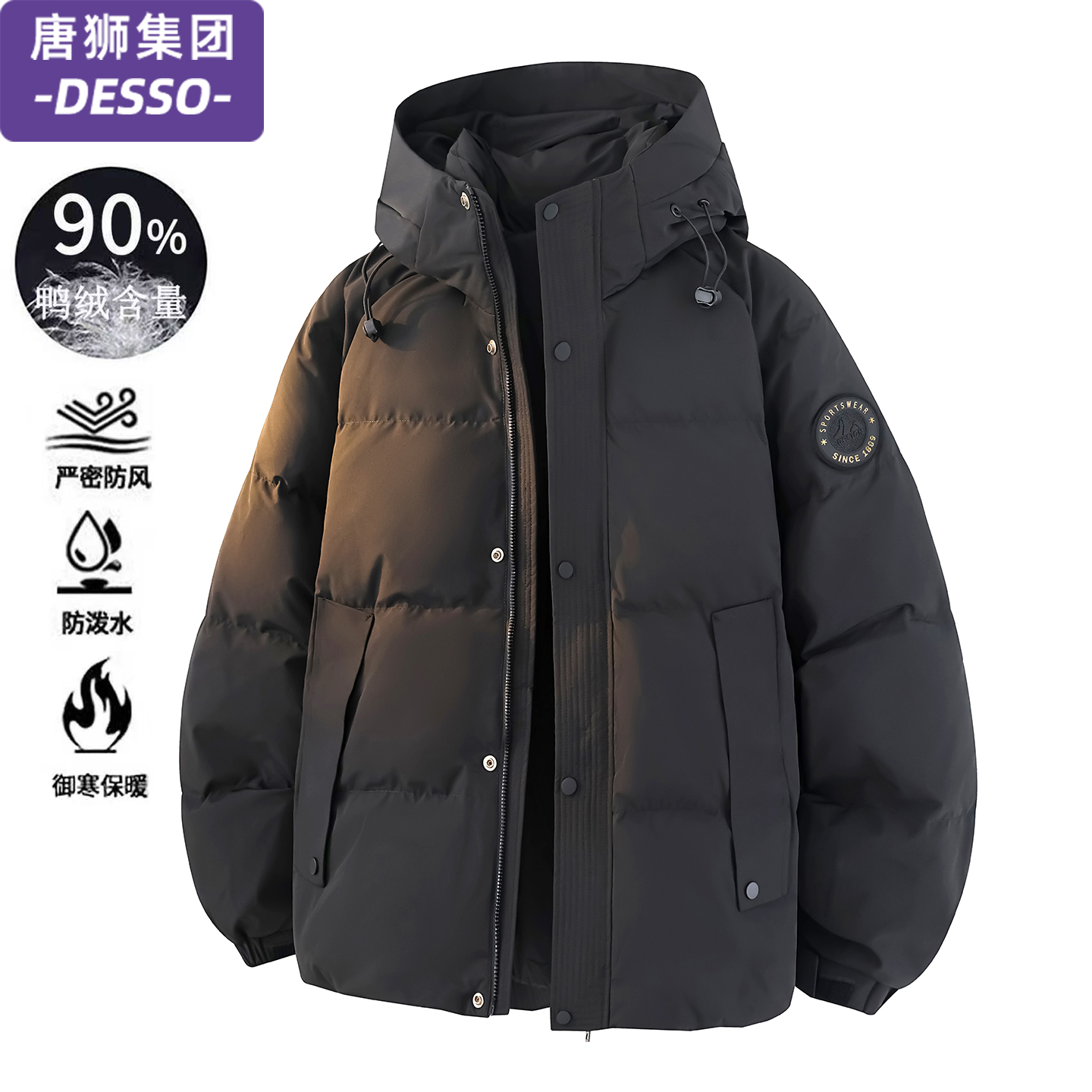 唐狮集团DESSO冬季新款羽绒服男连帽宽松潮流百搭加厚保暖外套男 - 图1