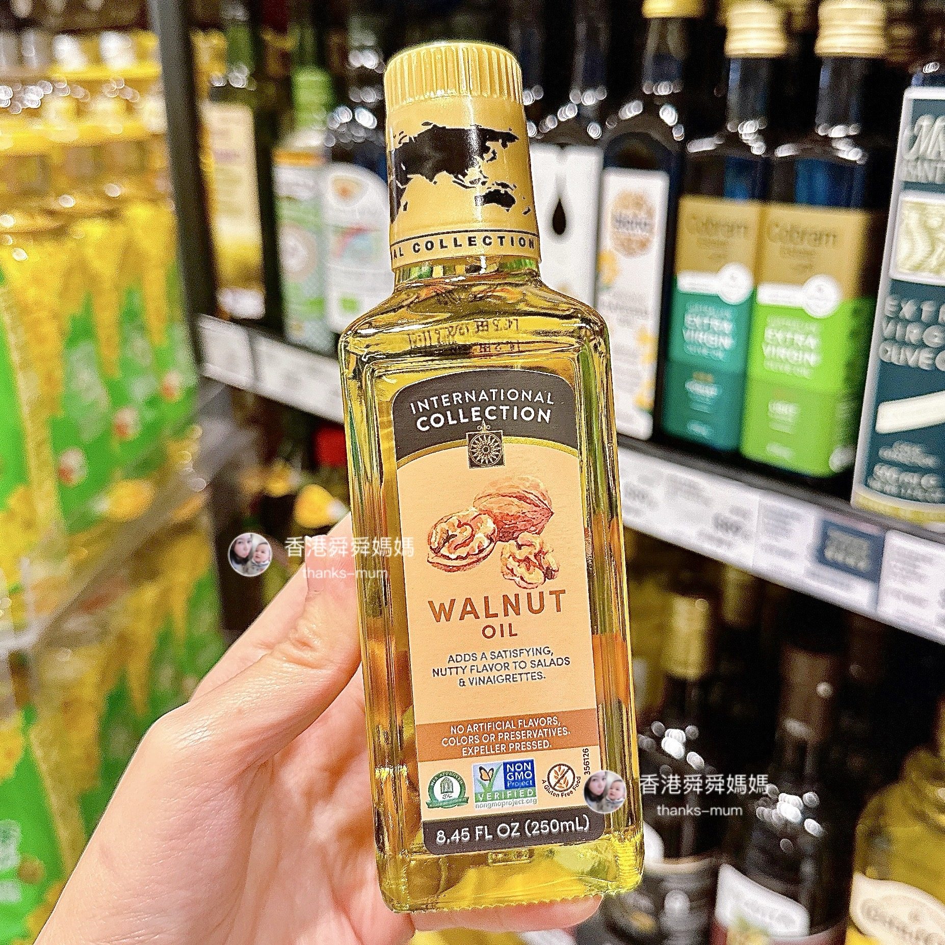 代購international collection核桃油婴儿宝宝辅食油牛油果250ml,淘宝优惠券,粉丝福利购,淘宝优惠卷