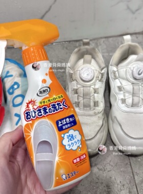 香港鸡仔牌日本小白鞋清洁剂清洗液洗白去黄喷雾漂白刷鞋神器