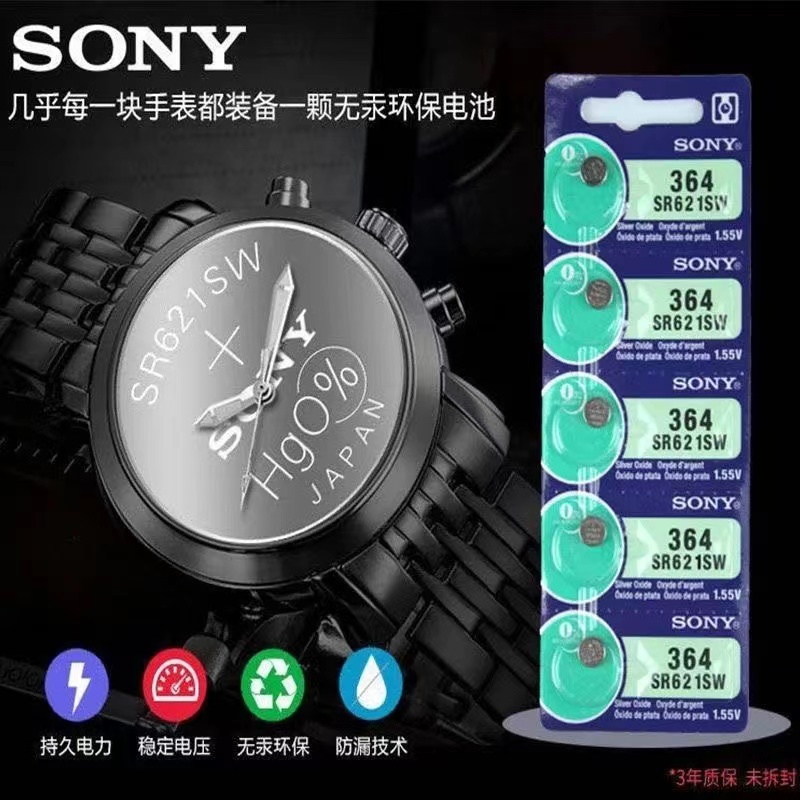 SONY索尼SR621SW/364手表纽扣电池电子364A/AG1/LR621/L621石英表 - 图2