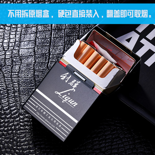 铝合金烟盒硬壳磁铁抗压创意翻盖金属香菸烟具20支装香烟盒子套 - 图1