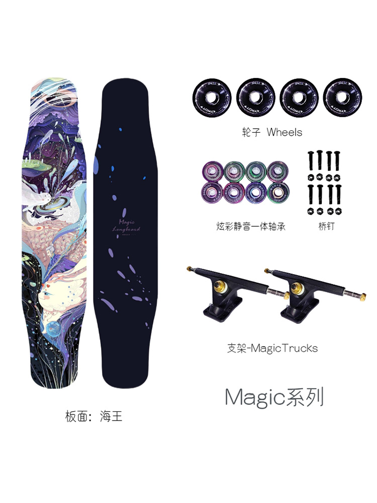 ZBoards魔术师长板滑板专业板公路刷街青少年初学者运动跳舞板女-图3