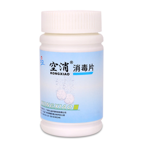 空消蚕宝宝春蚕幼虫卵蚕种桑叶蚕室消毒喷雾蚕虫饮水消毒片 - 图2