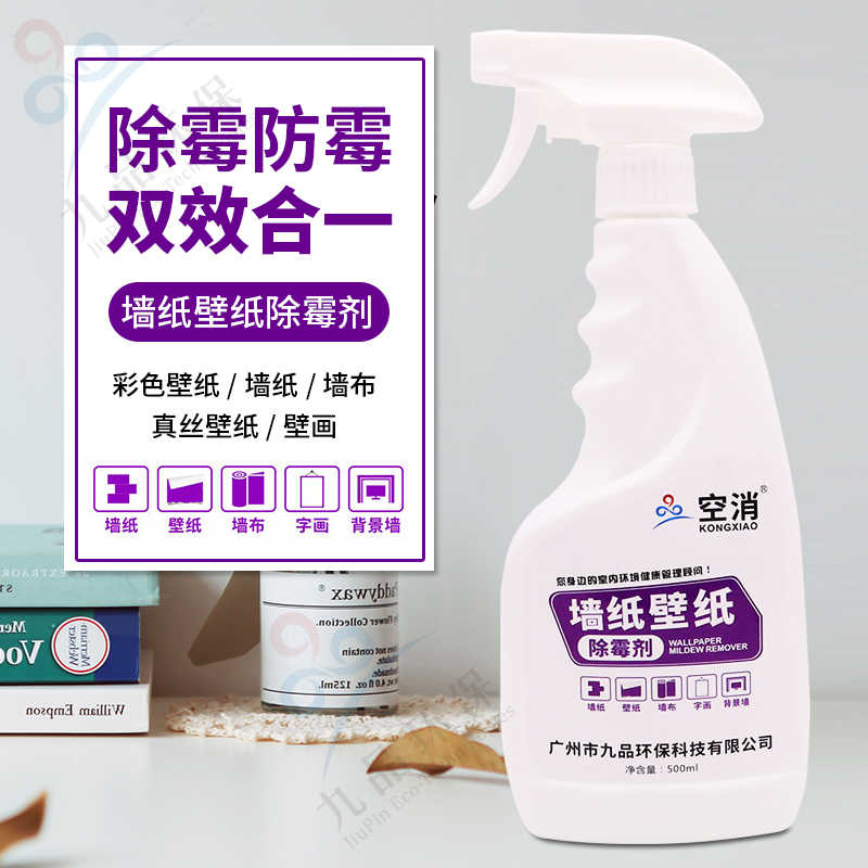 雨壁纸 新人首单立减十元 22年3月 淘宝海外