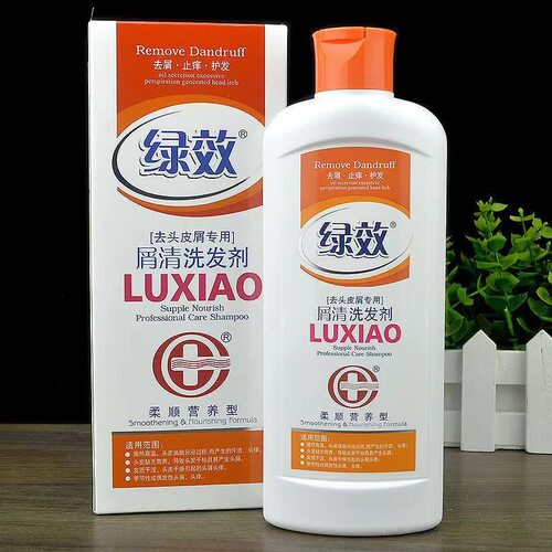 400ml名臣绿效屑立止洗发剂蓬松洗头膏去屑止痒洗发水控油顺滑露 - 图1