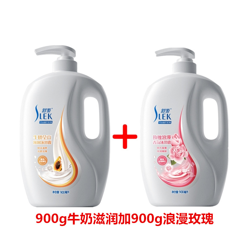 舒蕾沐浴露玫瑰香氛持久顺滑保湿补水超市同款牛奶薰衣草沐浴乳露