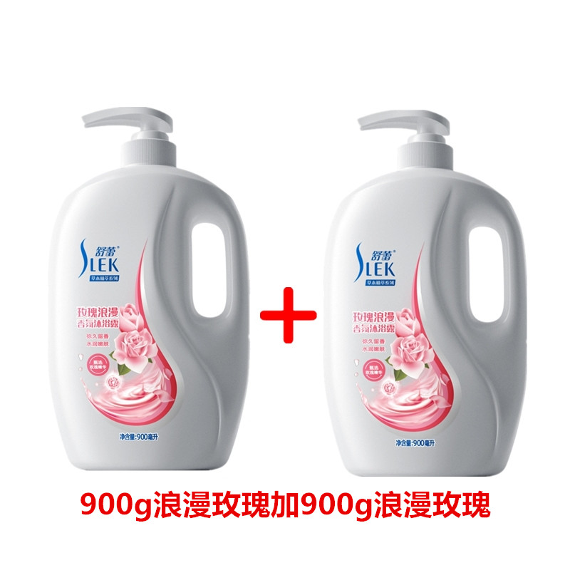 舒蕾沐浴露玫瑰香氛持久顺滑保湿补水超市同款牛奶薰衣草沐浴乳露
