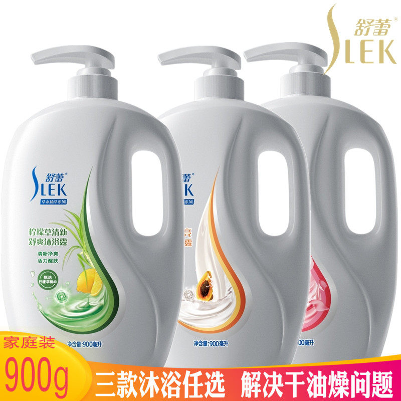 舒蕾沐浴露玫瑰香氛持久顺滑保湿补水超市同款牛奶薰衣草沐浴乳露