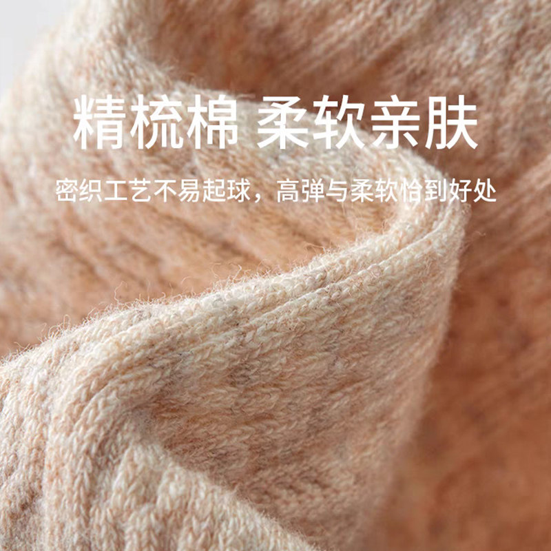 秋季高个子复古麻花连裤袜175个子棉质打底裤加长春秋薄款外穿白,淘宝优惠券,粉丝福利购,淘宝优惠卷