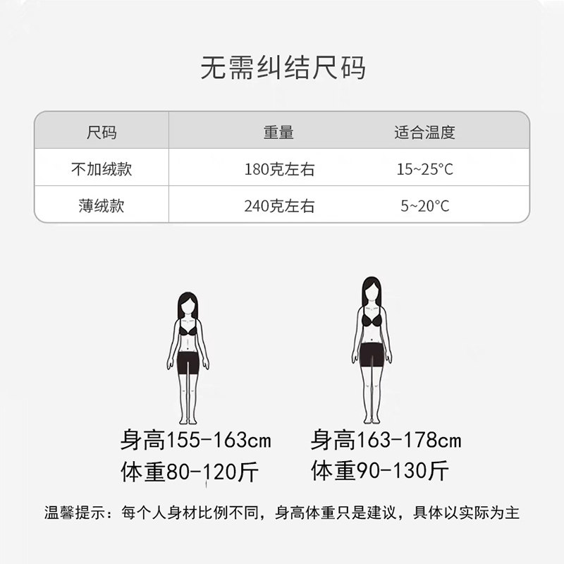 秋季高个子复古麻花连裤袜175个子棉质打底裤加长春秋薄款外穿白,淘宝优惠券,粉丝福利购,淘宝优惠卷