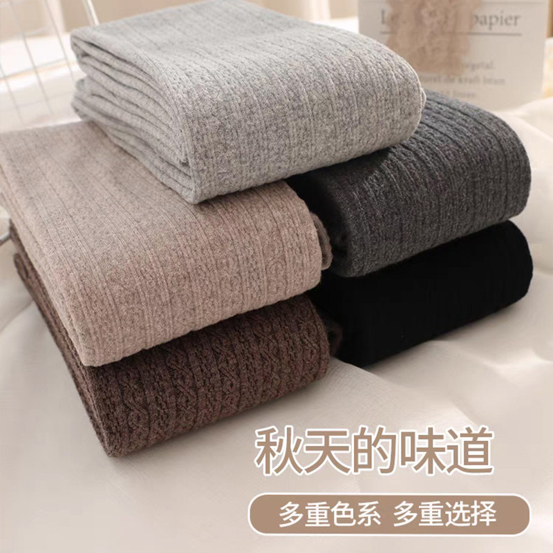 秋季高个子复古麻花连裤袜175个子棉质打底裤加长春秋薄款外穿白,淘宝优惠券,粉丝福利购,淘宝优惠卷