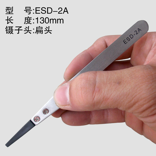 纤维头镊子不锈钢碳纤维头镊子ESD-259 259A ESD-249尖头圆头AA夹 - 图1