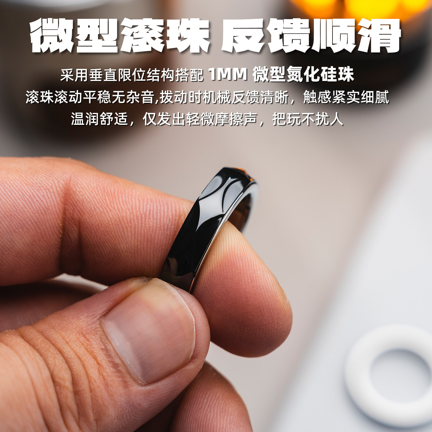 World EDC 01edc star ring mechanical ring DIY modification quiet versatile metal trendy toy push card decompression