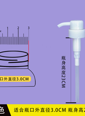 洗手液按压泵头沐浴露压头挤压器