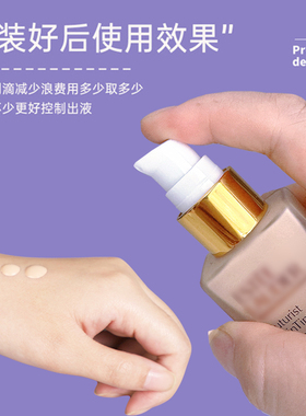 沁水粉底液泵头DW鸭嘴替换压头