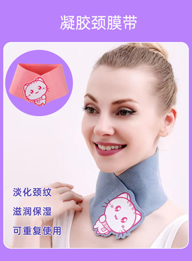 面膜罩硅胶颈膜带挂耳式3d