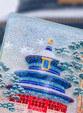 北京流沙冰箱贴天坛旅游文创纪念磁贴素年原创AR冰箱贴景点小礼品