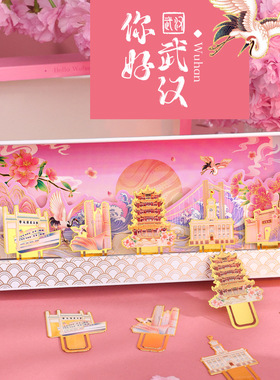 城市文创造景金属镂空书签景观创意武汉厦门重庆城市地标书签礼盒