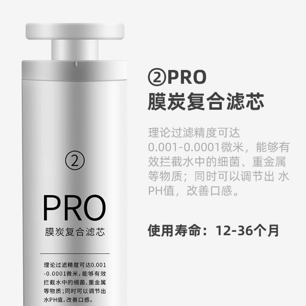 适用惠而浦净水器滤芯R100J61水立方净饮机PPC复合RO膜反渗透