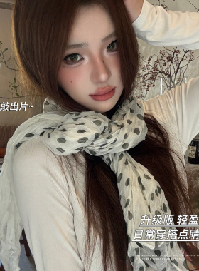 文艺风褶皱波点丝巾女系脖高级感
