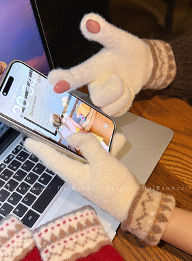 复古费尔岛提花翻边手套女秋冬