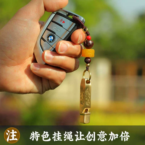 Ретро латунный свисток, дорожный брелок, китайская медная подвеска для тренировок, китайский стиль