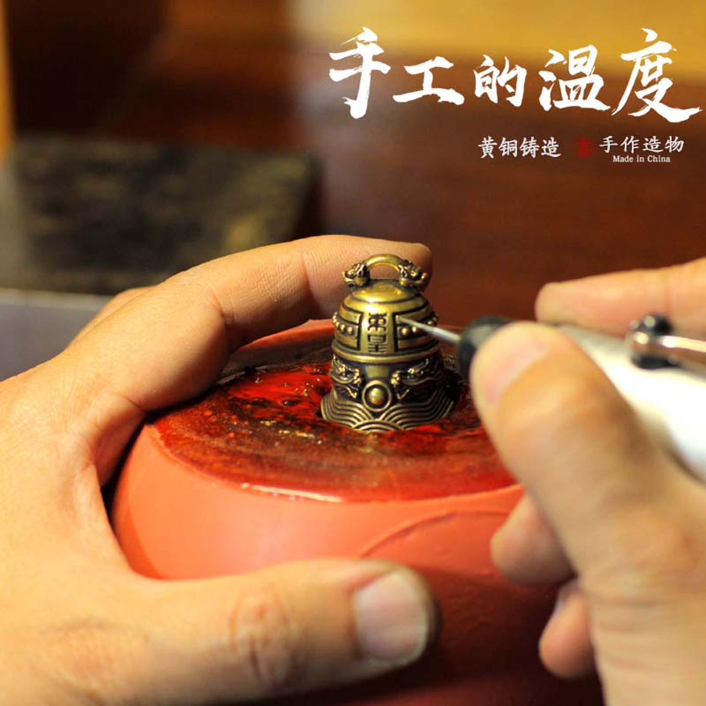 古风车钥匙扣黄铜铃铛挂件小吊坠纯银书包纯铜东皇钟风铃车挂铃铛 - 图0