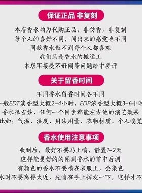 高田水之恋风之恋毛竹一枝花香水