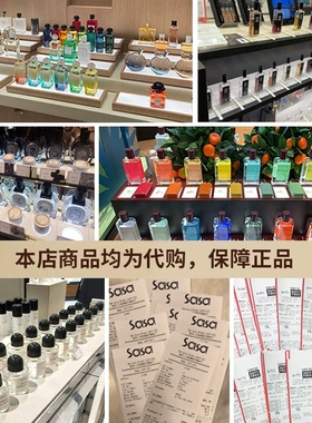 凯利安苹果白兰地冰雪玫瑰香水