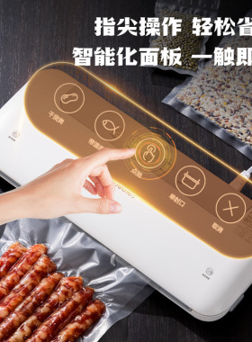 得力LM668家用真空封口机小型食品保鲜塑封包装机抽真空机
