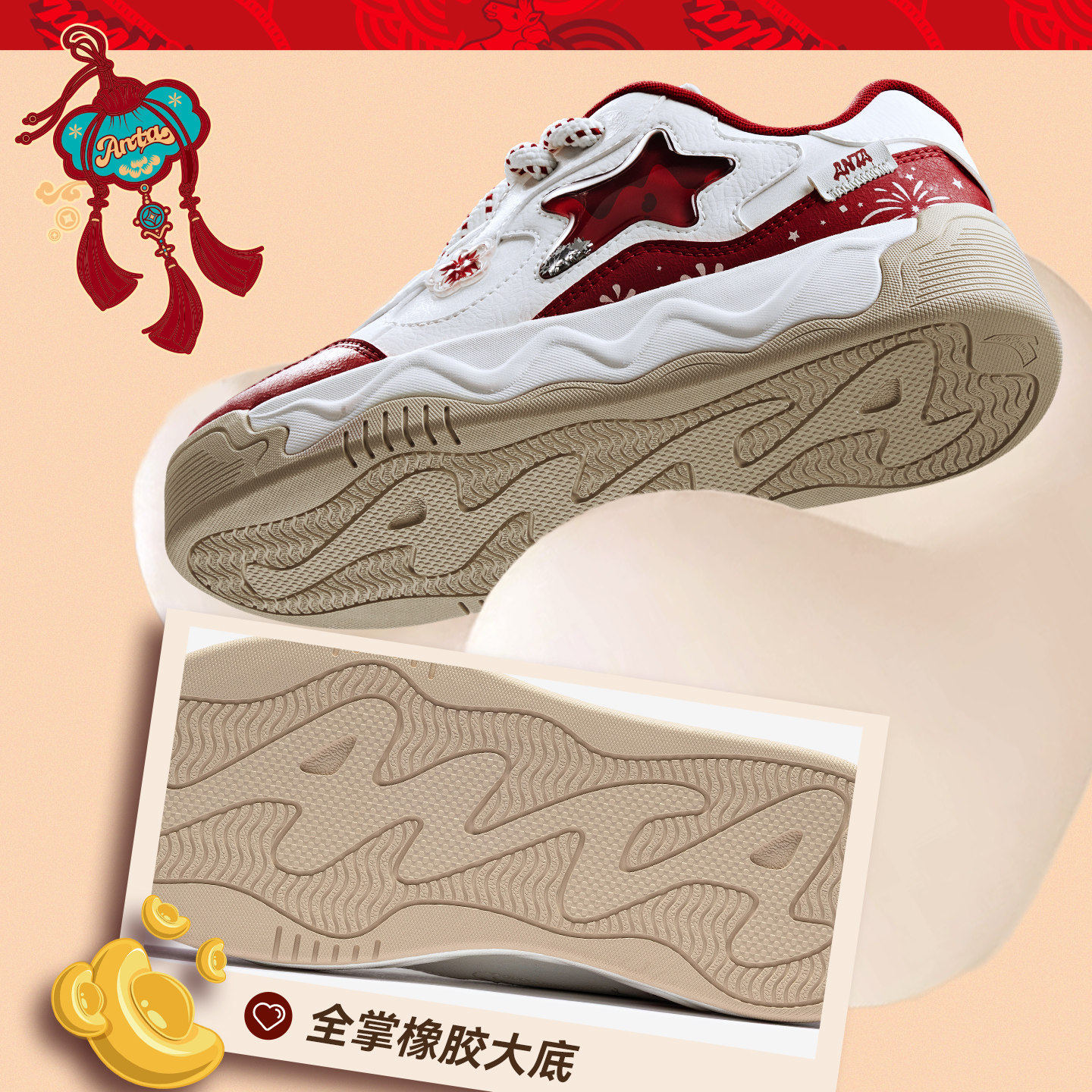 奶昔丨安踏儿童板鞋女童鞋2026春季新款校园小白鞋儿童运动鞋滑板,淘宝优惠券,粉丝福利购,淘宝优惠卷