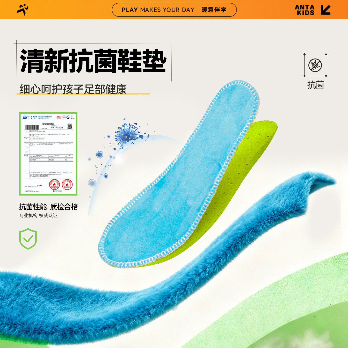 安踏童鞋男童运动鞋休闲儿童鞋子春秋季款网面透气跑步鞋男女孩鞋