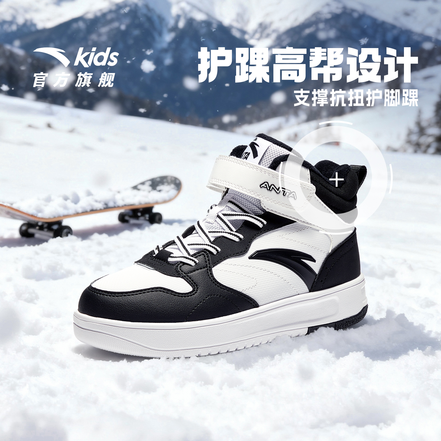 安踏儿童板鞋男女童鞋子2024秋季新款旗舰男大童运动滑板鞋高帮春